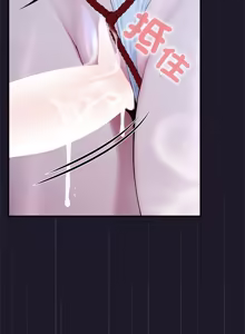Page 980 of 异世界骑士团长 | 異世界騎士團長 1-80 - preview thumbnail