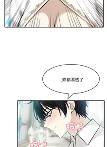 Page 98 of 异世界骑士团长 | 異世界騎士團長 1-80 - preview thumbnail