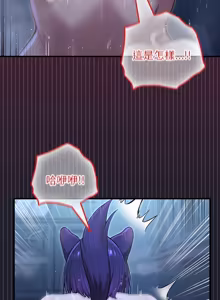 Page 990 of 异世界骑士团长 | 異世界騎士團長 1-80 - preview thumbnail