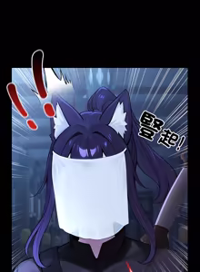 Page 994 of 异世界骑士团长 | 異世界騎士團長 1-80 - preview thumbnail