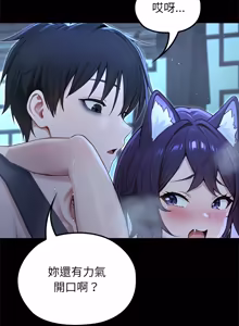 Page 997 of 异世界骑士团长 | 異世界騎士團長 1-80 - preview thumbnail