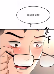Page 1004 of 顶加套房的春天 | 頂加套房的春天 1-79 - preview thumbnail