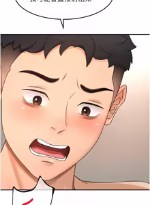 Page 1006 of 顶加套房的春天 | 頂加套房的春天 1-79 - preview thumbnail