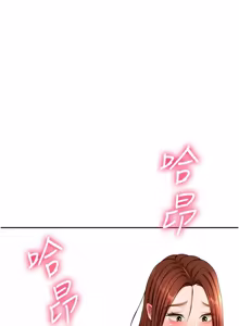 Page 1007 of 顶加套房的春天 | 頂加套房的春天 1-79 - preview thumbnail