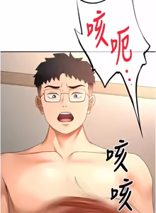 Page 1009 of 顶加套房的春天 | 頂加套房的春天 1-79 - preview thumbnail