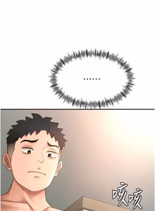 Page 1010 of 顶加套房的春天 | 頂加套房的春天 1-79 - preview thumbnail