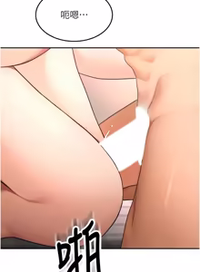 Page 1013 of 顶加套房的春天 | 頂加套房的春天 1-79 - preview thumbnail