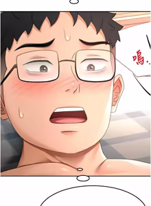 Page 1028 of 顶加套房的春天 | 頂加套房的春天 1-79 - preview thumbnail