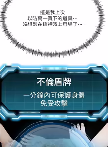 Page 1128 of 顶加套房的春天 | 頂加套房的春天 1-79 - preview thumbnail