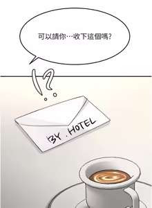 Page 1202 of 顶加套房的春天 | 頂加套房的春天 1-79 - preview thumbnail