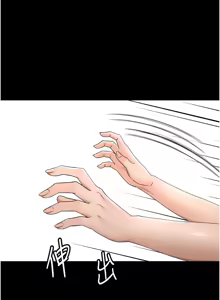 Page 129 of 顶加套房的春天 | 頂加套房的春天 1-79 - preview thumbnail