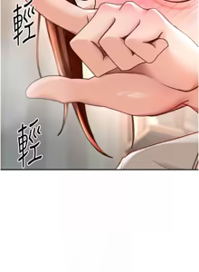 Page 132 of 顶加套房的春天 | 頂加套房的春天 1-79 - preview thumbnail