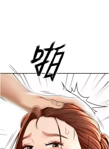 Page 148 of 顶加套房的春天 | 頂加套房的春天 1-79 - preview thumbnail