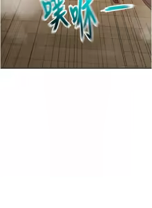 Page 149 of 顶加套房的春天 | 頂加套房的春天 1-79 - preview thumbnail