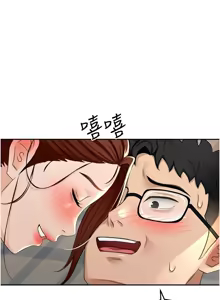 Page 191 of 顶加套房的春天 | 頂加套房的春天 1-79 - preview thumbnail