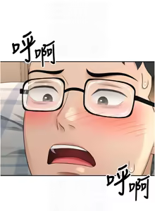 Page 194 of 顶加套房的春天 | 頂加套房的春天 1-79 - preview thumbnail
