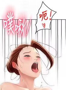 Page 200 of 顶加套房的春天 | 頂加套房的春天 1-79 - preview thumbnail