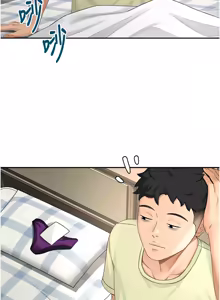 Page 210 of 顶加套房的春天 | 頂加套房的春天 1-79 - preview thumbnail