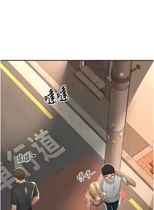 Page 220 of 顶加套房的春天 | 頂加套房的春天 1-79 - preview thumbnail