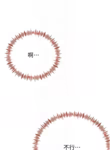 Page 284 of 顶加套房的春天 | 頂加套房的春天 1-79 - preview thumbnail