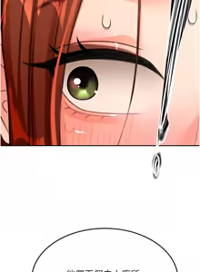 Page 333 of 顶加套房的春天 | 頂加套房的春天 1-79 - preview thumbnail