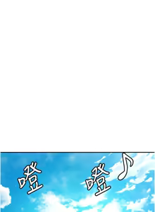 Page 363 of 顶加套房的春天 | 頂加套房的春天 1-79 - preview thumbnail