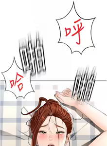 Page 400 of 顶加套房的春天 | 頂加套房的春天 1-79 - preview thumbnail
