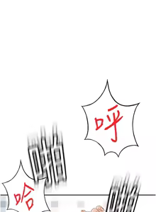 Page 402 of 顶加套房的春天 | 頂加套房的春天 1-79 - preview thumbnail
