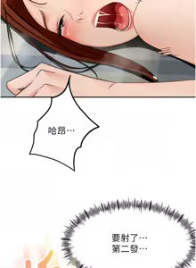 Page 408 of 顶加套房的春天 | 頂加套房的春天 1-79 - preview thumbnail