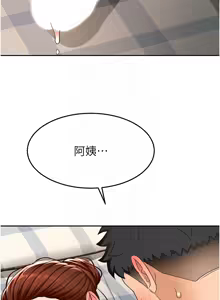 Page 409 of 顶加套房的春天 | 頂加套房的春天 1-79 - preview thumbnail