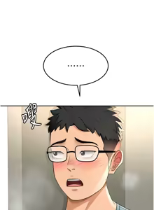 Page 439 of 顶加套房的春天 | 頂加套房的春天 1-79 - preview thumbnail