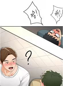 Page 442 of 顶加套房的春天 | 頂加套房的春天 1-79 - preview thumbnail