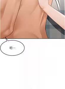 Page 479 of 顶加套房的春天 | 頂加套房的春天 1-79 - preview thumbnail