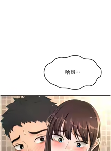Page 490 of 顶加套房的春天 | 頂加套房的春天 1-79 - preview thumbnail