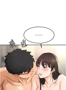 Page 498 of 顶加套房的春天 | 頂加套房的春天 1-79 - preview thumbnail