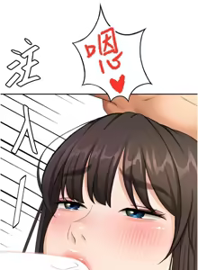Page 502 of 顶加套房的春天 | 頂加套房的春天 1-79 - preview thumbnail