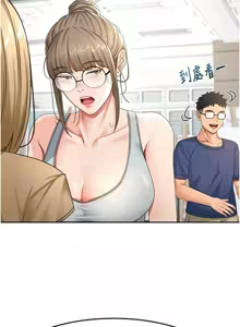 Page 516 of 顶加套房的春天 | 頂加套房的春天 1-79 - preview thumbnail