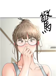 Page 527 of 顶加套房的春天 | 頂加套房的春天 1-79 - preview thumbnail
