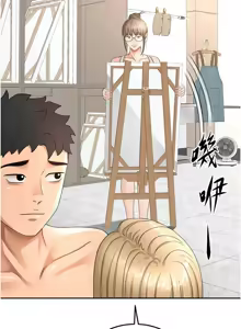 Page 541 of 顶加套房的春天 | 頂加套房的春天 1-79 - preview thumbnail
