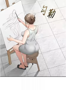 Page 548 of 顶加套房的春天 | 頂加套房的春天 1-79 - preview thumbnail