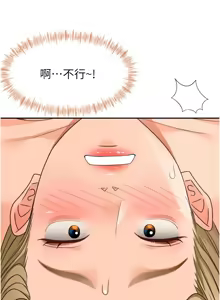 Page 565 of 顶加套房的春天 | 頂加套房的春天 1-79 - preview thumbnail
