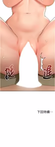 Page 566 of 顶加套房的春天 | 頂加套房的春天 1-79 - preview thumbnail