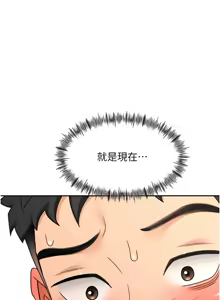 Page 582 of 顶加套房的春天 | 頂加套房的春天 1-79 - preview thumbnail