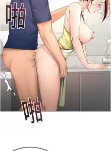 Page 628 of 顶加套房的春天 | 頂加套房的春天 1-79 - preview thumbnail