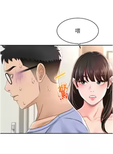 Page 65 of 顶加套房的春天 | 頂加套房的春天 1-79 - preview thumbnail