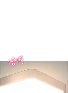 Page 656 of 顶加套房的春天 | 頂加套房的春天 1-79 - preview thumbnail