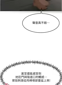 Page 695 of 顶加套房的春天 | 頂加套房的春天 1-79 - preview thumbnail