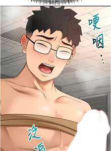 Page 706 of 顶加套房的春天 | 頂加套房的春天 1-79 - preview thumbnail
