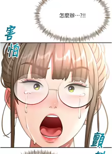 Page 739 of 顶加套房的春天 | 頂加套房的春天 1-79 - preview thumbnail