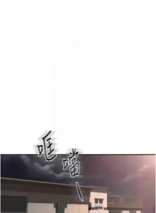 Page 780 of 顶加套房的春天 | 頂加套房的春天 1-79 - preview thumbnail